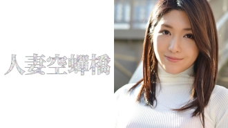 UTSU-253 Mahiro Thumbnail