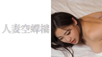 UTSU-256 Mirei 3 Thumbnail