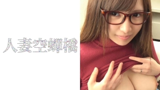 UTSU-259 everyone Thumbnail