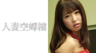 UTSU-262 Rio Thumbnail