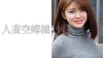 UTSU-263 Mana Thumbnail