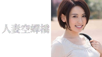 UTSU-270 Yuri Thumbnail