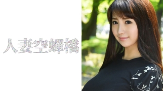 UTSU-279 Koharu Thumbnail