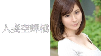 UTSU-280 apricot tree Thumbnail