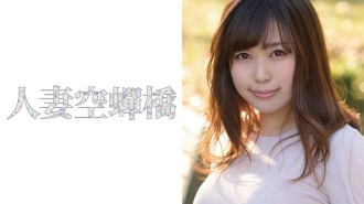 UTSU-281 Rina Thumbnail