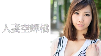 UTSU-288 Yua Thumbnail