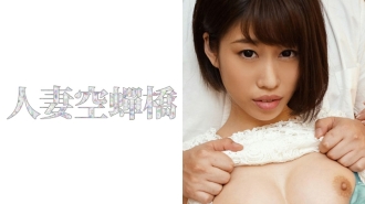 UTSU-289 Sahua Thumbnail