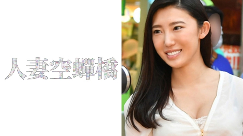 UTSU-291 Anna Thumbnail