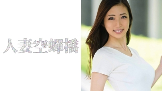 UTSU-305 Kanna Arihara Thumbnail