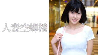 UTSU-321 Rin Thumbnail