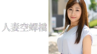 UTSU-322 Yui Thumbnail