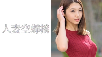 UTSU-327 Lennon Thumbnail