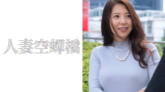 UTSU-340 Kimika Thumbnail