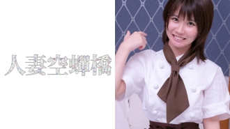 UTSU-370 Louis Thumbnail