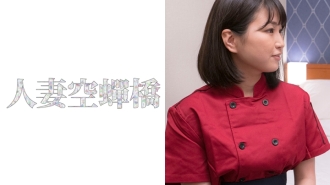 UTSU-371 Anna Thumbnail