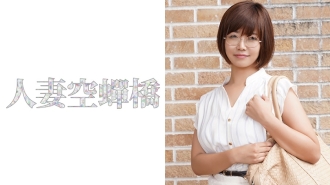 UTSU-391 Naoko who loves her husband Thumbnail