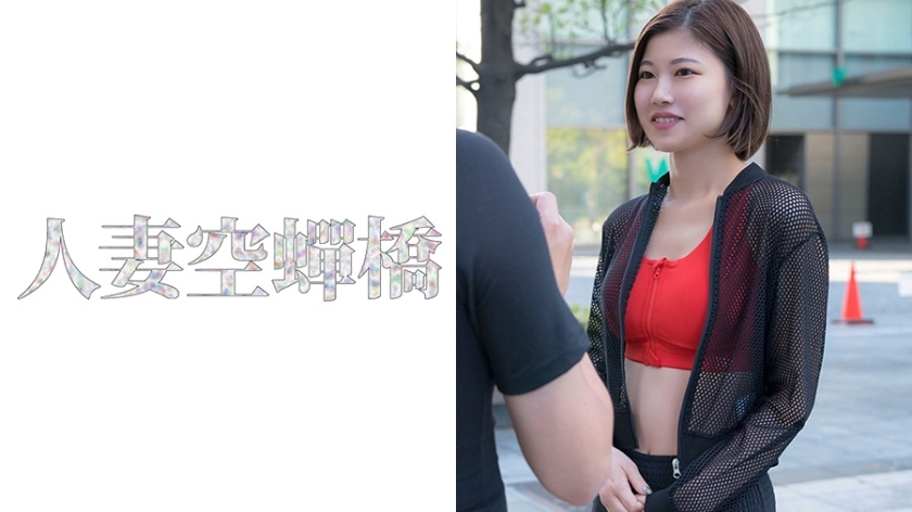 UTSU-404 Iroha-san Thumbnail