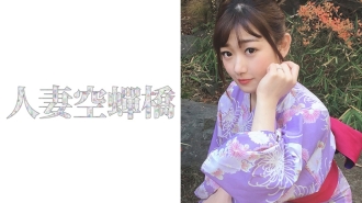 UTSU-412 Koume Thumbnail