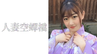 UTSU-413 Koume-san 2 Thumbnail