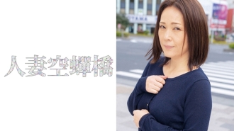 UTSU-441 Tomoka-sama 2 Thumbnail