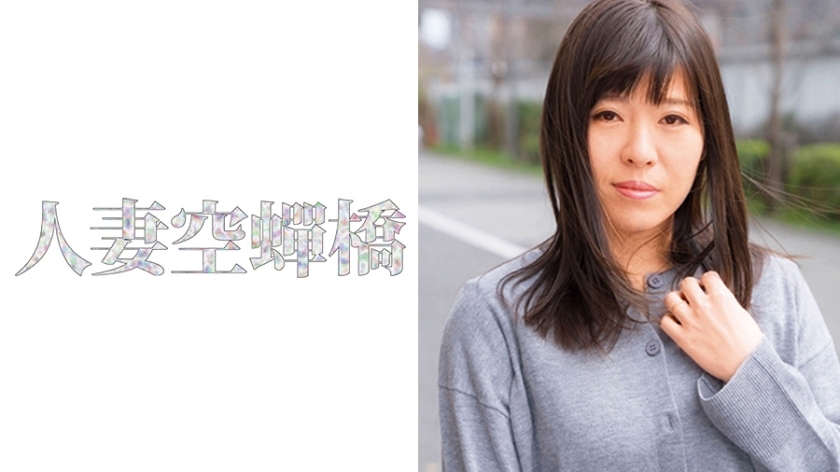 UTSU-442 What is an adult