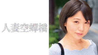 UTSU-458 Natsuki Thumbnail