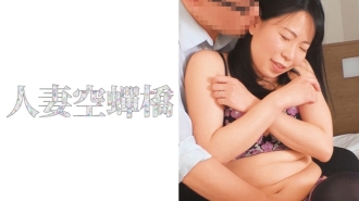 UTSU-459 Otoha Thumbnail