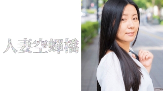 UTSU-460 Honoka Thumbnail