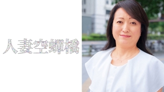 UTSU-461 Yu Thumbnail