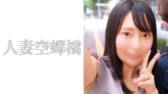 UTSU-462 Miyu Thumbnail