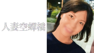 UTSU-470 Momoka Thumbnail