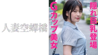 UTSU-472 Maina Thumbnail