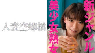 UTSU-473 Kyoka-san Thumbnail