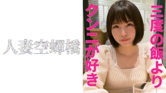 UTSU-476 Mai Thumbnail