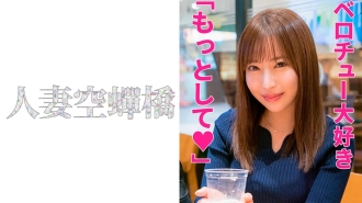 UTSU-488 Lisa Thumbnail