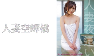 UTSU-516 Yuna Thumbnail