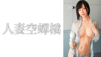 UTSU-523 Yuki Thumbnail