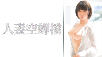 UTSU-524 Shrimp Thumbnail