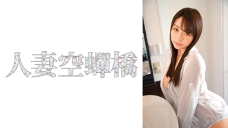 UTSU-525 Tsubasa Thumbnail