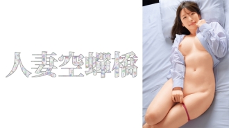 UTSU-527 Haruna Thumbnail