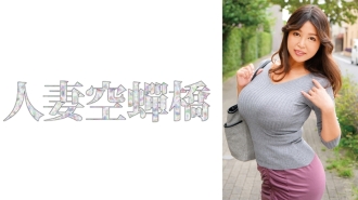 UTSU-532 Kiriko-san 2 Thumbnail