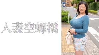 UTSU-534 summer blue Thumbnail