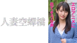 UTSU-547 Kawana Thumbnail