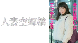 UTSU-552 Shirayuki Thumbnail