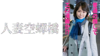 UTSU-555 Mr. Aizawa Thumbnail