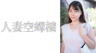 UTSU-562 Hanazawa Thumbnail