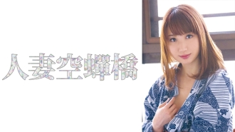 UTSU-585 Minami Thumbnail