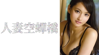 UTSU-587 Satomi Thumbnail
