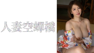 UTSU-596 chisato 2 Thumbnail