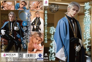 [UNCENSORED-LEAK] VAIAV-018 [2.5D] A Doting Ronin And His Impregnation Life At The End Of The Edo Period
